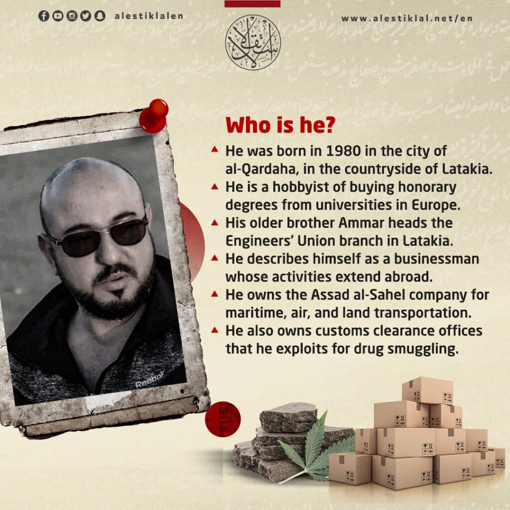 Las autoridades sirias detienen al primo de Bashar al Assad, uno de los 'narcos' más buscados del país