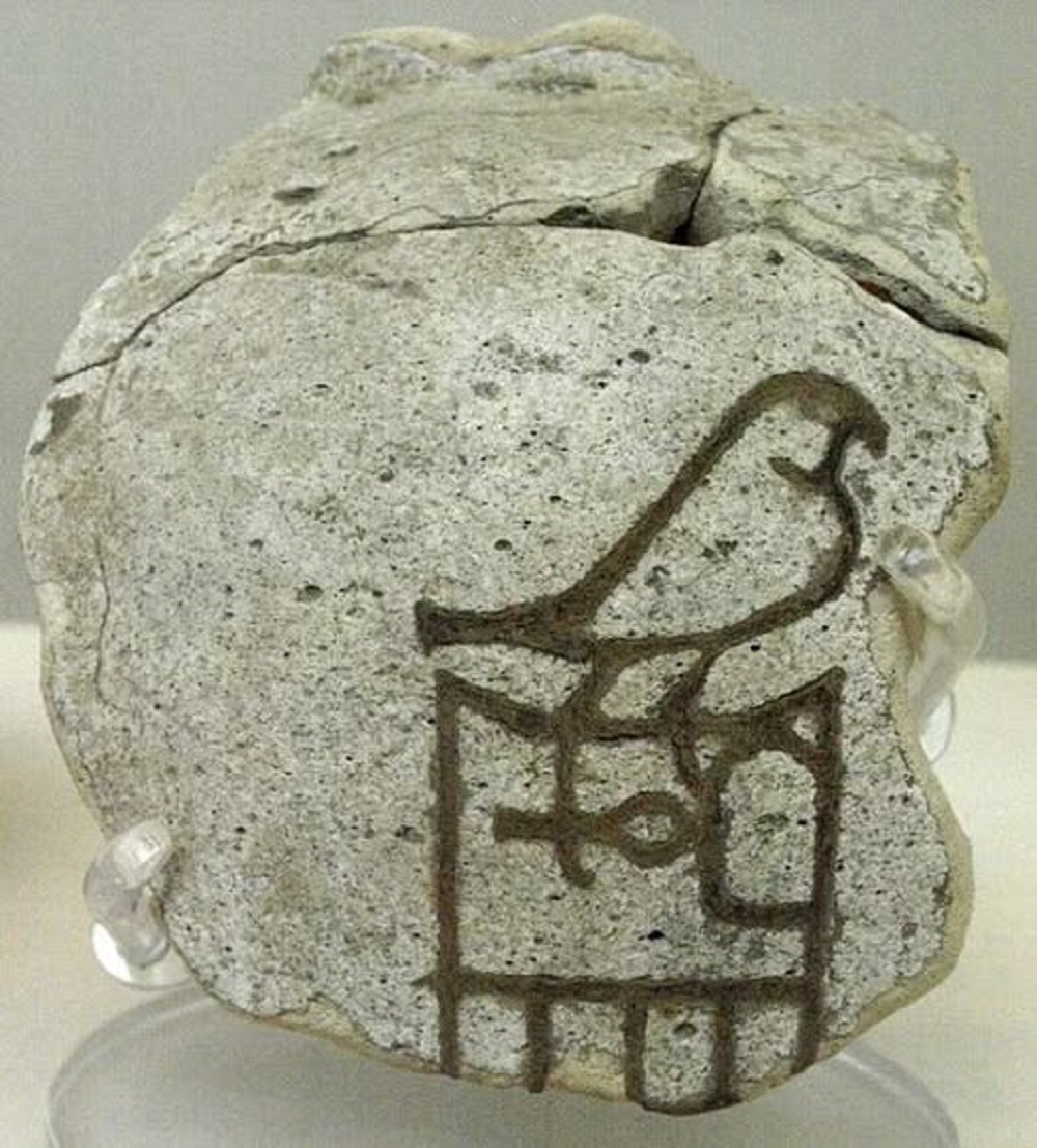 Una vasiha del tiempo de la primera dinastía egipcia