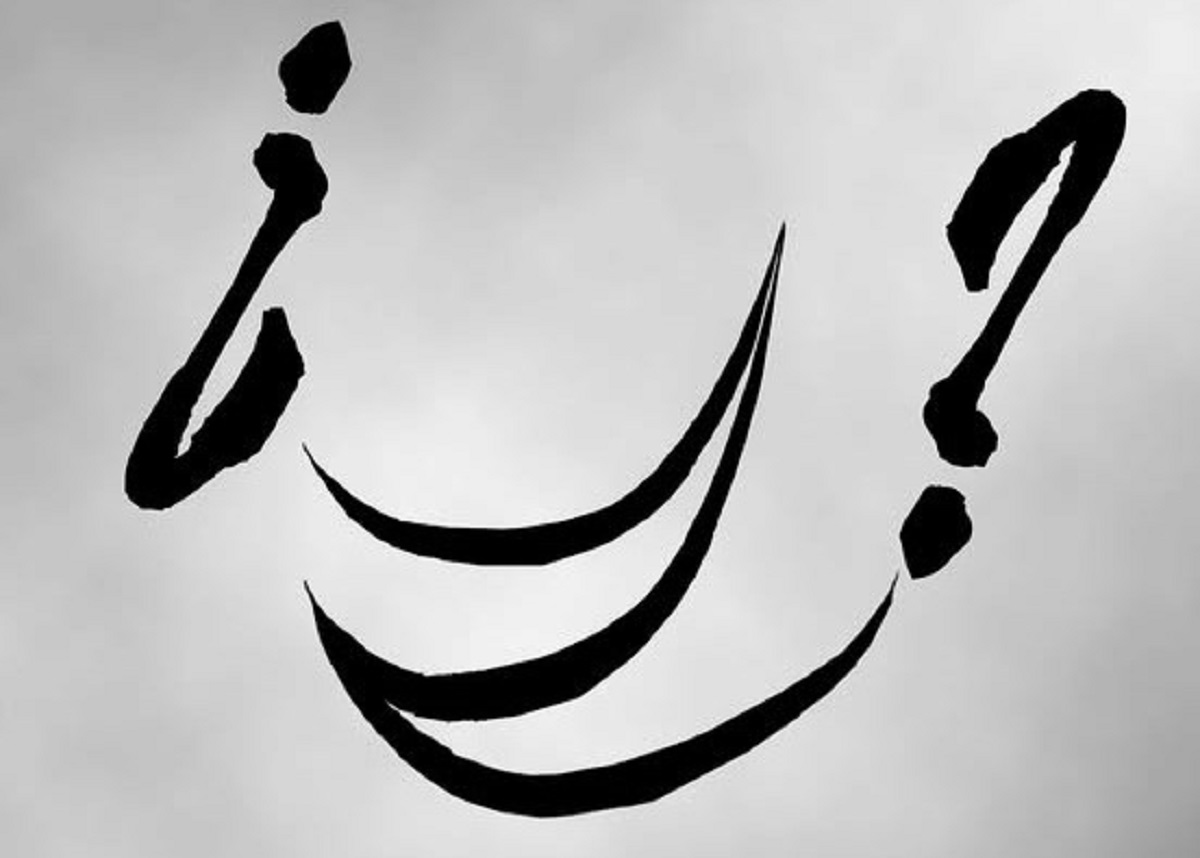 En la foto, el logo del programa ?Y tú de qué te ríes?