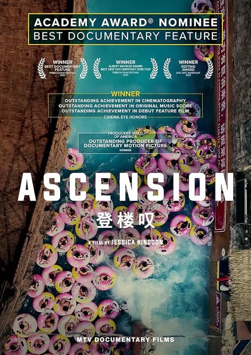 Ascensión, el documental que dibuja la realidad distópica de la China comunista